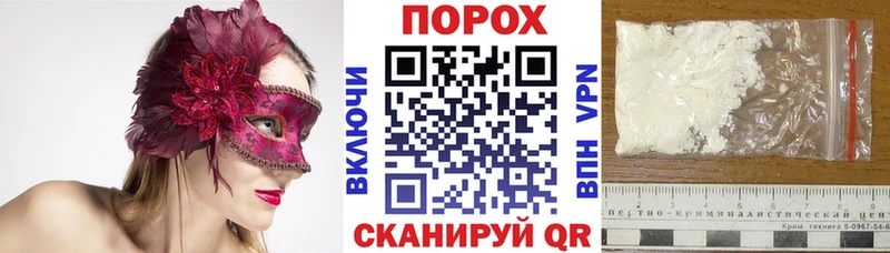гидра ONION Дагестанские Огни АМФ 97% наркотики