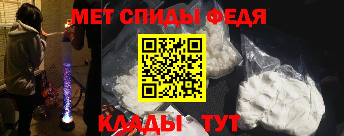 Дагестанские Огни  Амфетамин  Вход с VPN  Амфетамин Premium 