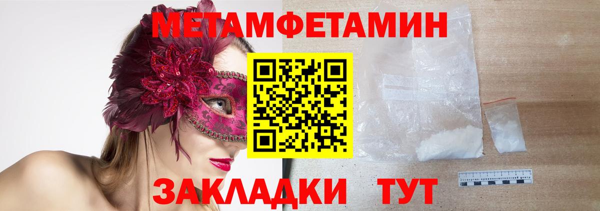 АМФЕТАМИН VHQ Дагестанские Огни