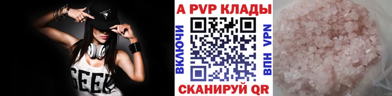 APVP СК КРИС  shop какой сайт  Дагестанские Огни 