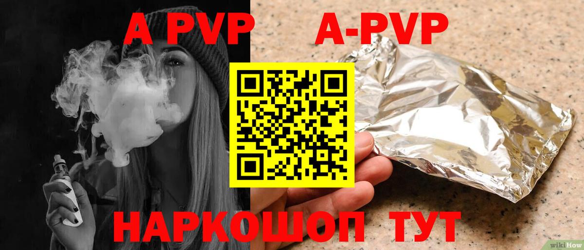 Alpha PVP кристаллы  Вход с VPN  Дагестанские Огни  Alfa_PVP мука  Alfa_PVP СК КРИС 