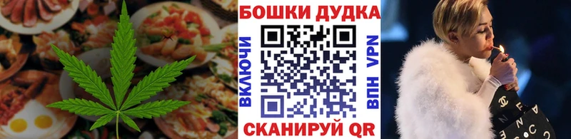 цены Дагестанские Огни Canna-Cookies марихуана