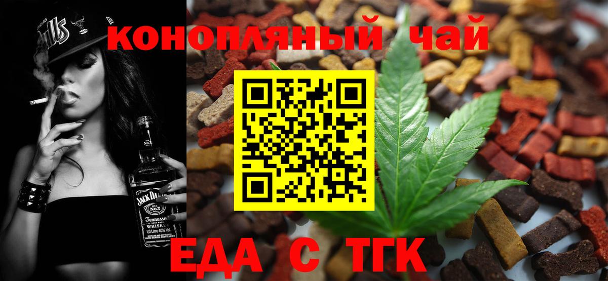 Дагестанские Огни  Canna-Cookies марихуана  Вход с VPN 