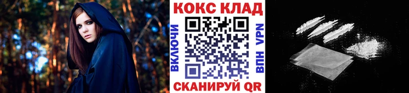Кокаин VHQ  Дагестанские Огни 