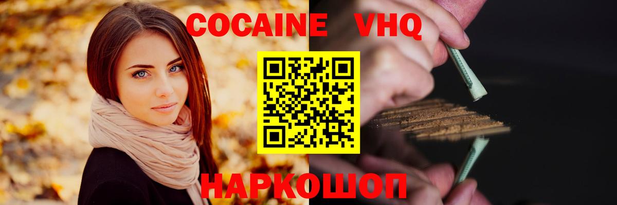 COCAIN Боливия Дагестанские Огни