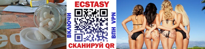 Экстази VHQ Дагестанские Огни