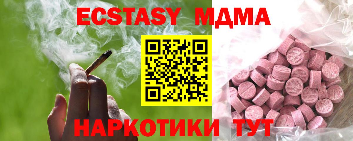 Ecstasy DUBAI Дагестанские Огни