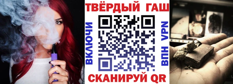 ГАШ гашик  купить закладку  Дагестанские Огни 