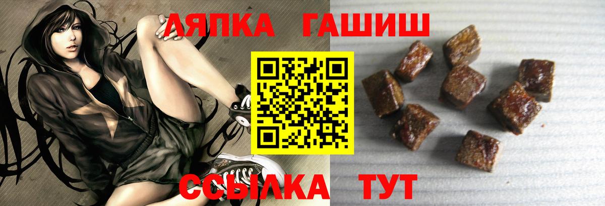 ГАШ гарик Дагестанские Огни