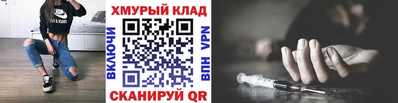 Героин белый  Дагестанские Огни 