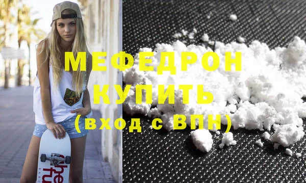ГАЛЛЮЦИНОГЕННЫЕ ГРИБЫ Бородино
