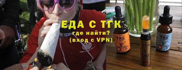 мяу мяу кристалл Балабаново