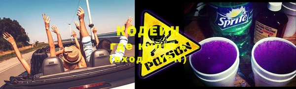 наркотики Богородицк