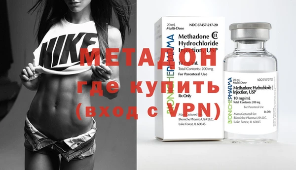 гидра Богданович