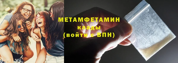 шишки Бугульма
