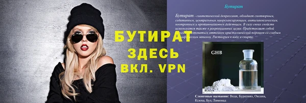 шишки Бугульма