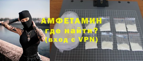 мефедрон мука Одинцово