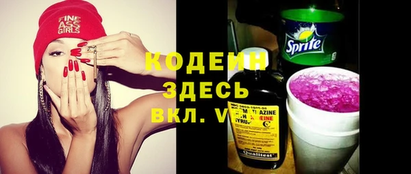 кокаин премиум Бронницы