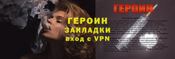 наркотики Богородицк