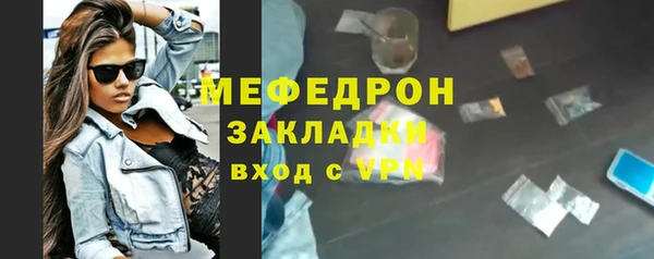 кокаин премиум Бронницы