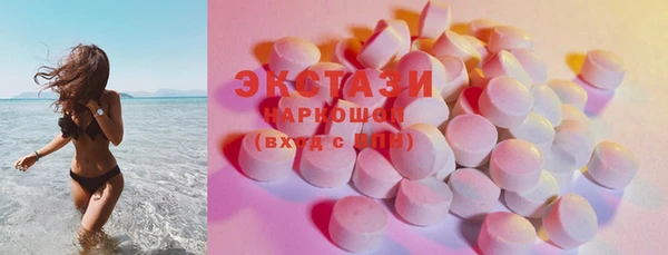 наркотики Богородицк