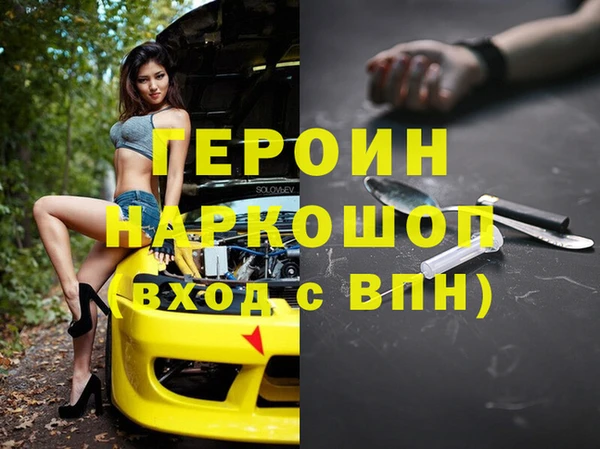 наркотики Богородицк