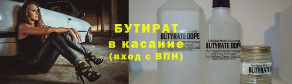 шишки Бугульма