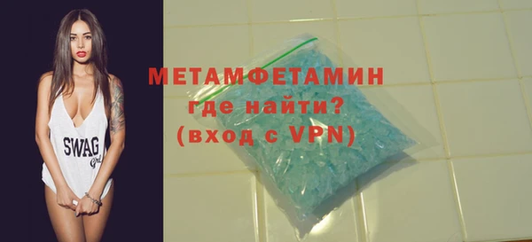 кокаин премиум Бронницы