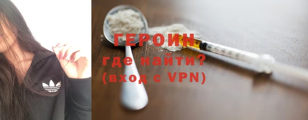 гидра Богданович