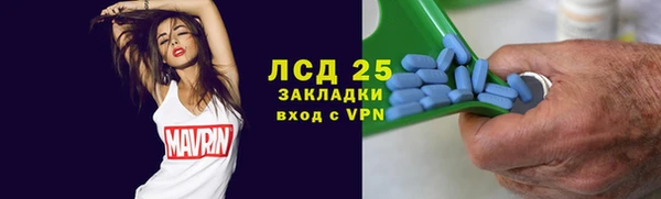 кокаин премиум Бронницы