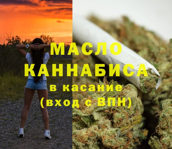 шишки Бугульма
