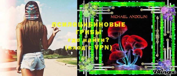 кокаин премиум Бронницы