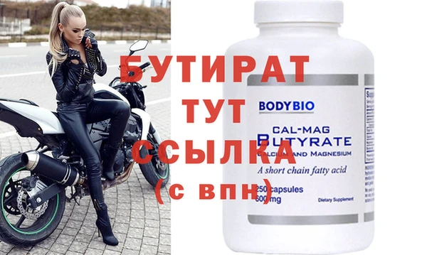 ГАЛЛЮЦИНОГЕННЫЕ ГРИБЫ Бородино