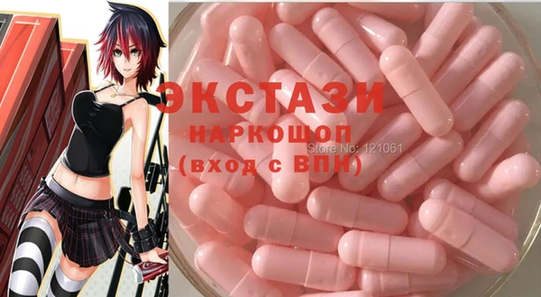 наркотики Богородицк