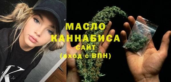 шишки Бугульма