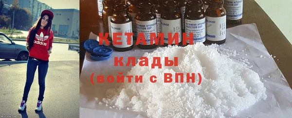 тгк Березники
