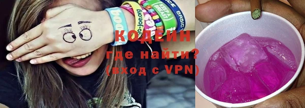 шишки Бугульма