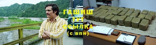 кокаин премиум Бронницы