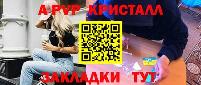 дурь Усть-Джегута