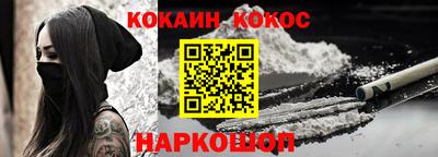 шишки Уссурийск
