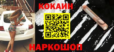 шишки Уссурийск