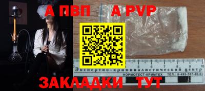 шишки Уссурийск