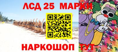 шишки Уссурийск