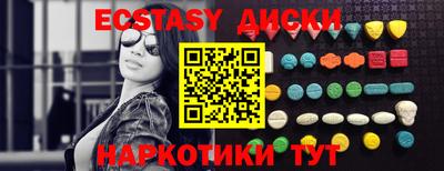 шишки Уссурийск