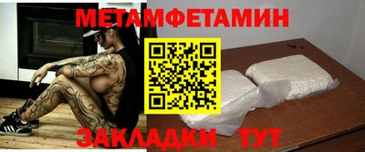 кокаин премиум Усть-Илимск