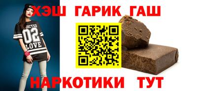 шишки Уссурийск