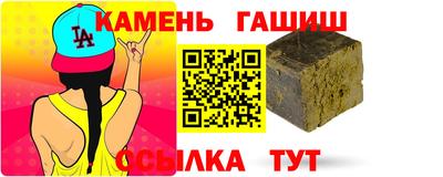 шишки Уссурийск