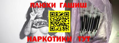 шишки Уссурийск