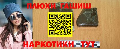 кокаин премиум Усть-Илимск