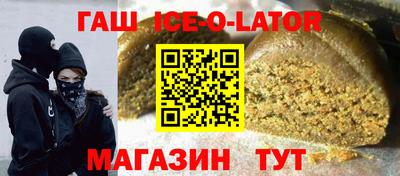 шишки Уссурийск